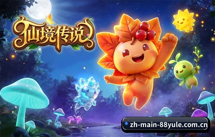 88娱乐 APP 深度功能